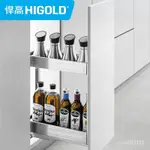 小小洋家具專營店悍高（HIGOLD） 拉籃 不銹鋼廚房櫥櫃調味籃 廚房置物架掛件