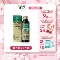 在飛比找蝦皮商城優惠-【大漢酵素】V52蔬果維他植物醱酵液60ml(1入/5入任選