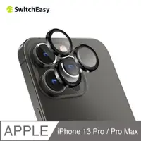 在飛比找PChome24h購物優惠-美國魚骨 SwitchEasy iPhone 13 Pro/