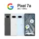 【送 鋼化玻璃貼 + 空壓殼】Google Pixel 7a (8G/128G) 5G智慧型手機