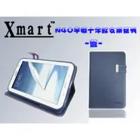 在飛比找PChome商店街優惠-N40-Xmart 三星 8.4吋 Tab S TabS 8