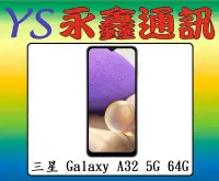 在飛比找Yahoo!奇摩拍賣優惠-三星 SAMSUNG Galaxy A32 5G 4G+64