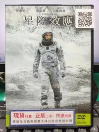 在飛比找Yahoo!奇摩拍賣優惠-挖寶二手片-Y37-180-正版DVD-電影【星際效應】-馬