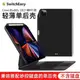 switcheasy適用蘋果iPad Pro 11/12.9寸2020保護套筆槽back cover