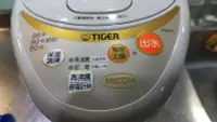 在飛比找露天拍賣優惠-日本 TIGER 虎牌 3L 微電腦電動給水熱水瓶 PDH-