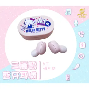 【Hong Man】 三麗鷗Hello Kitty 無線藍牙耳機 KT唱片