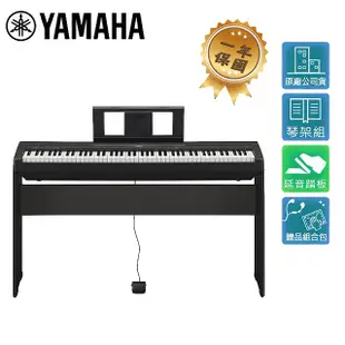 YAMAHA 山葉 P45 88鍵 電鋼琴 黑色 原廠公司貨 商品保固有保障【敦煌樂器】