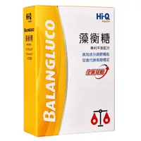 在飛比找蝦皮商城優惠-Hi-Q 藻衡糖 專利平衡配方膠囊 (90顆/盒)【杏一】