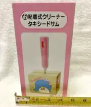 Japan Sanrio Ichiban Kuji Tuxedo Sam Lint Roller - Prize #17 - New in Box