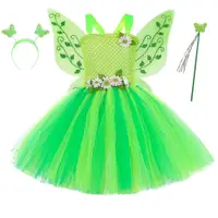 在飛比找蝦皮購物優惠-花仙子中大童綠色公主裙洋裝