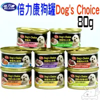 在飛比找蝦皮商城優惠-【倍力康BELICOM】小狗罐 80g Dog's Choi