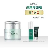 在飛比找momo購物網優惠-【ReVive】高效修護晚霜50ml(醫美術後專用/敏感肌專