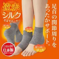 在飛比找蝦皮商城精選優惠-日本製～ 紀州備長炭 腳踝 保暖襪套組