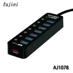 【3CTOWN】附3A變壓器 含稅附發票 FUJIEI AJ1078 電子式獨立開關 7埠 USB3.0 HUB集線器