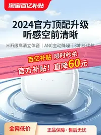 在飛比找樂天市場購物網優惠-綠聯T3耳機主動降噪真入耳式運動新款適用蘋果15華為