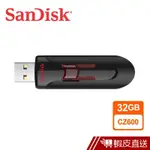 SANDISK 32G CRUZER GLIDE CZ600 USB3.0 隨身碟 現貨 蝦皮直送