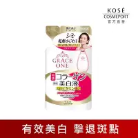 在飛比找博客來優惠-【KOSE 極上活妍】緊緻淨斑美容液補充包200ml(美白/