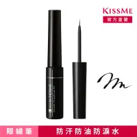 在飛比找momo購物網優惠-【KISSME 奇士美】FERME極細眼線液EX 6ml