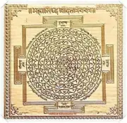 D. Dattatreya Yantra in Copper for Health, Wealth, Prosperity
