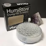 【馬克手捲菸】美國XIKAR CRYSTAL HUMIDIFIERS 雪茄保溼器(100.CT) 原廠正品