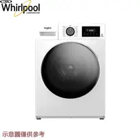 在飛比找myfone網路門市優惠-Whirlpool 惠而浦10KG洗脫烘滾筒洗衣機 WEHC