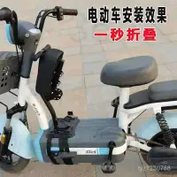 在飛比找蝦皮購物優惠-機車摩託車兒童座椅前置折疊座椅踏闆車通用小孩寶寶凳 機車前置