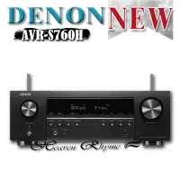 在飛比找Yahoo!奇摩拍賣優惠-台中【天韻音響】DENON 天龍 AVR-S760H 7.2