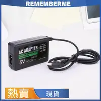 在飛比找蝦皮購物優惠-關於索尼PSP1000 2000 3000歐盟插頭充電器適配