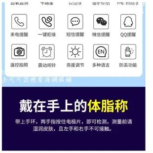 智能心率血壓體脂手環醫療級心電圖監測儀學生老人心臟健康運動男女士情侶手表多功能 計步器適用華為小米手機