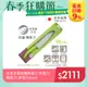 【KYOCERA】日本京瓷抗菌多功能精密陶瓷刀 料理刀 陶瓷刀(16cm)-綠色