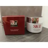 在飛比找蝦皮商城精選優惠-❤️台灣現貨❤️【SK-II SK2 SKII】活膚卸妝蜜 