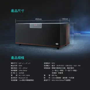 TCSTAR 電視音響 電視喇叭 藍牙音響 藍牙喇叭 木質音箱 重低音喇叭 TCS6200