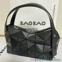 在飛比找蝦皮購物優惠-二手免運 ISSEY MIYAKE 三宅一生 BAOBAO 