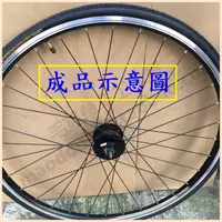 在飛比找蝦皮購物優惠-SHIMANO/禧瑪諾DH-3D32-QR 快拆碟剎前發電花