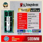 金士頓 SODIM DDR3 2GB PC10600 野生航空