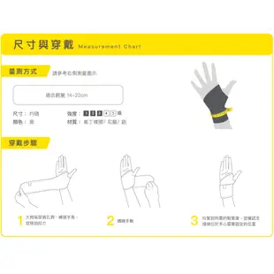 美國Bracoo 奔酷 人體工學支撐可調護腕 右手專用 (WS11) 手腕 輕巧透氣設計
