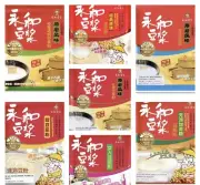Yon Ho Soymilk Powder Red Date/Sweet/Original/Classic/Calcium Flavor choose one