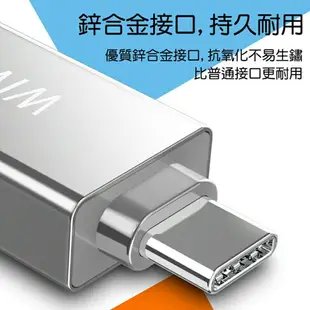 【WiWU吉瑪仕】T系列 Type-C To USBx2 HUB擴充轉接器T02