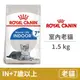 【法國皇家 Royal Canin】(IN+7) 室內老貓 (7歲以上) 1.5公斤 (貓飼料)