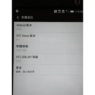 零件機 觸控故障 HTC One Max 16G 黑色 803s