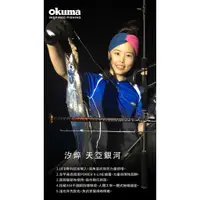 在飛比找蝦皮購物優惠-《廣成釣具》OKUMA寶熊【天亞竿 Citrix 汐焠 天亞