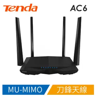 Tenda AC6 博康晶片 1200雙頻 刀鋒戰機 VPN翻牆 高功率 MU-MIMO多工技術