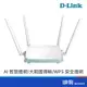 D-LINK 友訊 R12 AC1200 雙頻 無線網路 路由器 分享器 WIFI 台灣製造