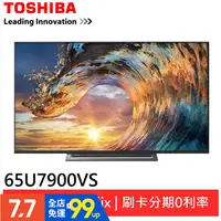 在飛比找蝦皮購物優惠-TOSHIBA東芝REGZA 65吋 4K六真色液晶顯示器6