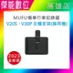 【2024全新版 防摔卡扣】MUFU V30P 主機支架不含耳機 原廠配件 另V30P收納盒 原廠保護殼 主機支架含耳機