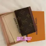 巴黎二手 LOUIS VUITTON 卡夾 LV M69161 拼色 M61733 老花 卡片套 證件夾 名片夾