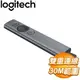 Logitech 羅技 SPOTLIGHT 簡報遙控器《質感灰》