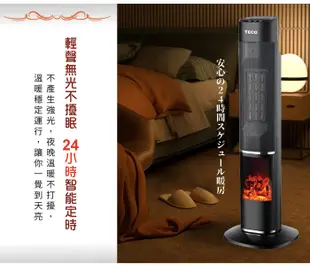 【TECO東元】3D擬真火焰PTC陶瓷立式電暖爐/暖氣機/電暖器(XYFYN3002CBB) (7.1折)