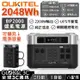 OUKITEL BP2000 可擴充儲能電源 2048Wh/2200W輸出 磷酸鐵鋰電池 純正弦波 UPS不斷電