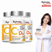 在飛比找momo購物網優惠-【利捷維】有酵維生素C+D3口嚼錠3入組(共180錠)